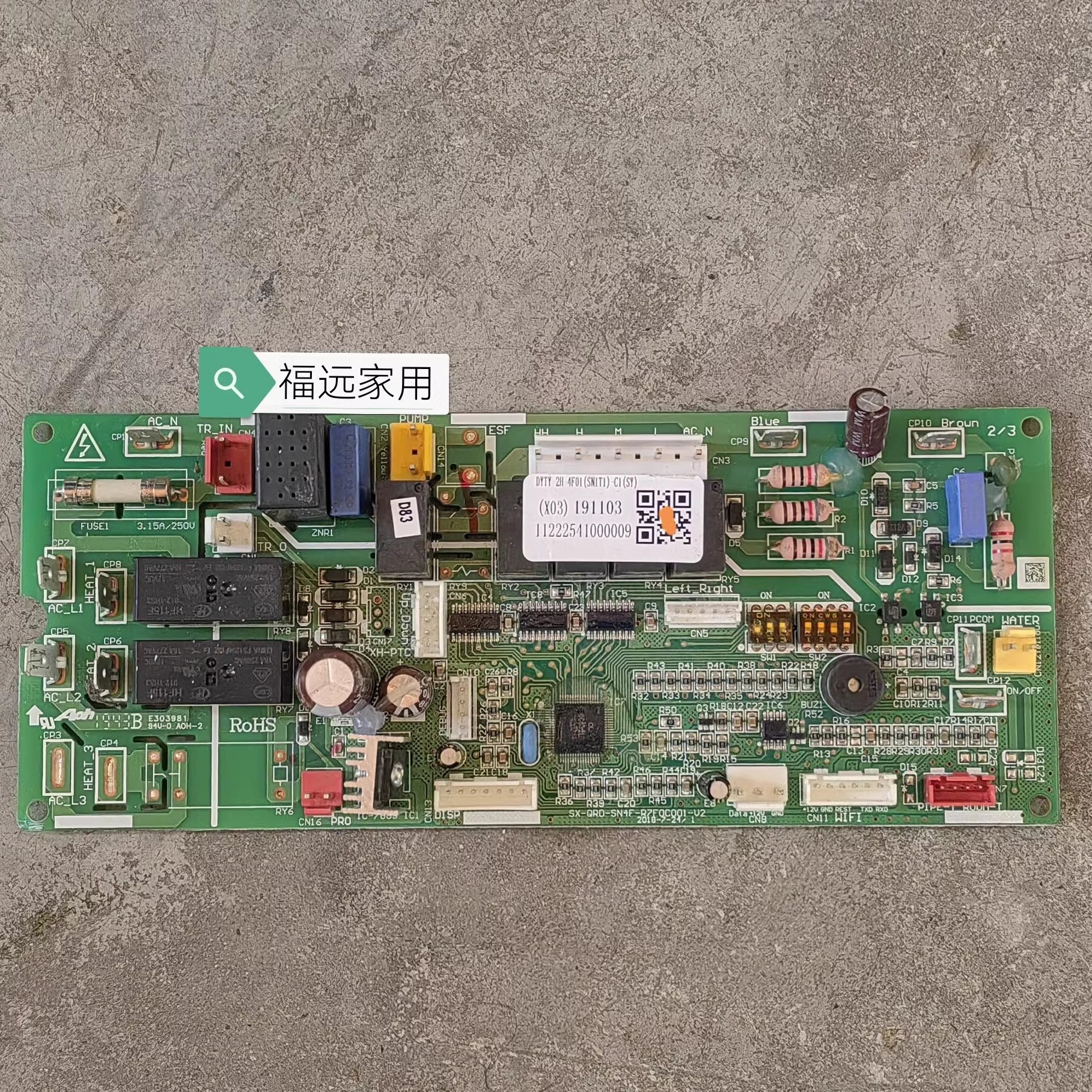 奥克斯风管机电脑板SX-QRD-SN4F-R7F0C001-V1 V2 11222541000009