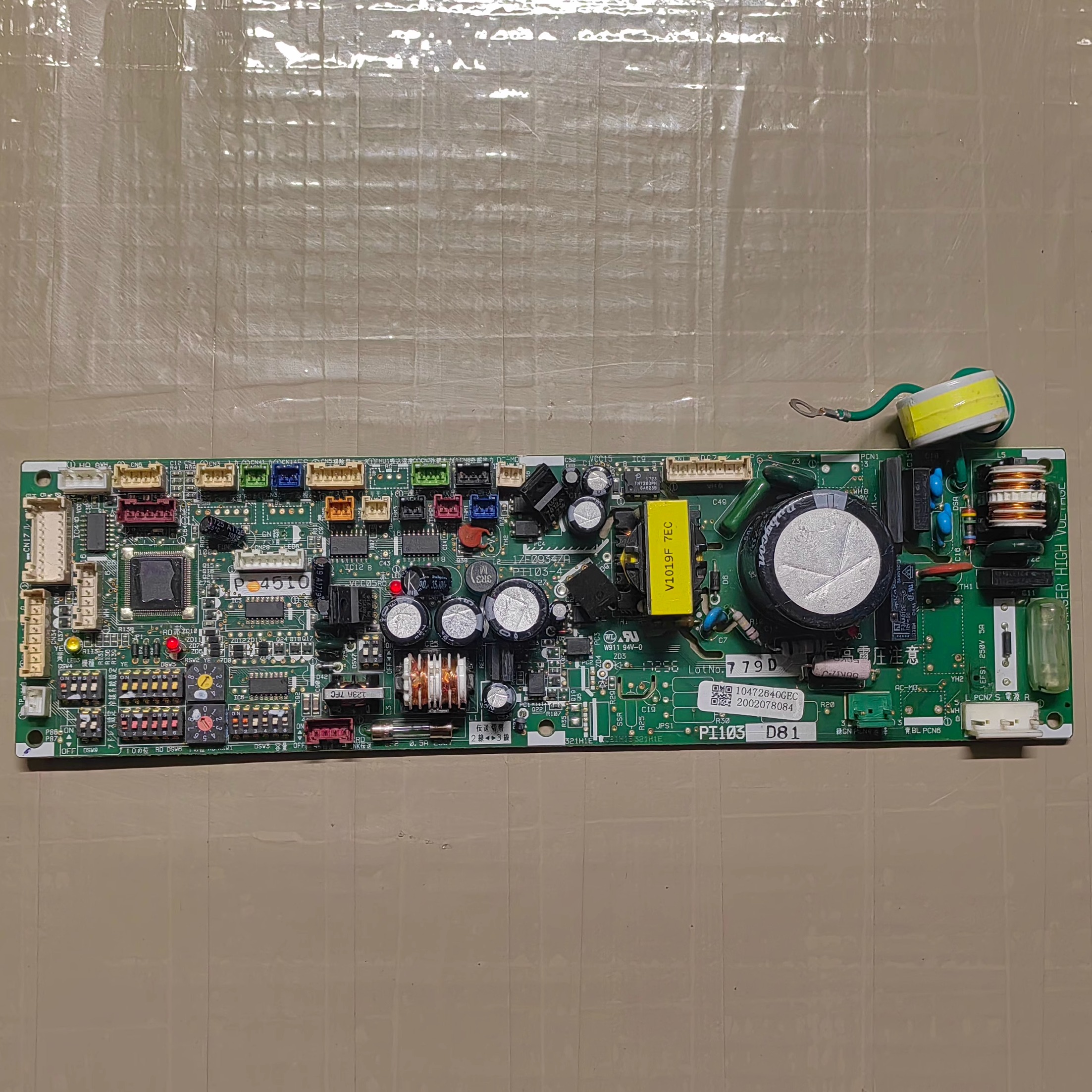 原装海信日立内机板17F09347A PI103 P-4510 H7B07243A H7B07101A