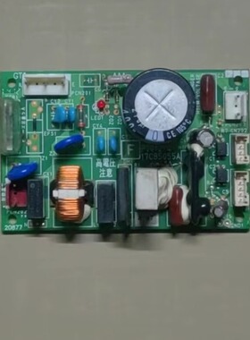 适用于海信日立中央空调内机电源板 H7B01470A 17C85055A PI012