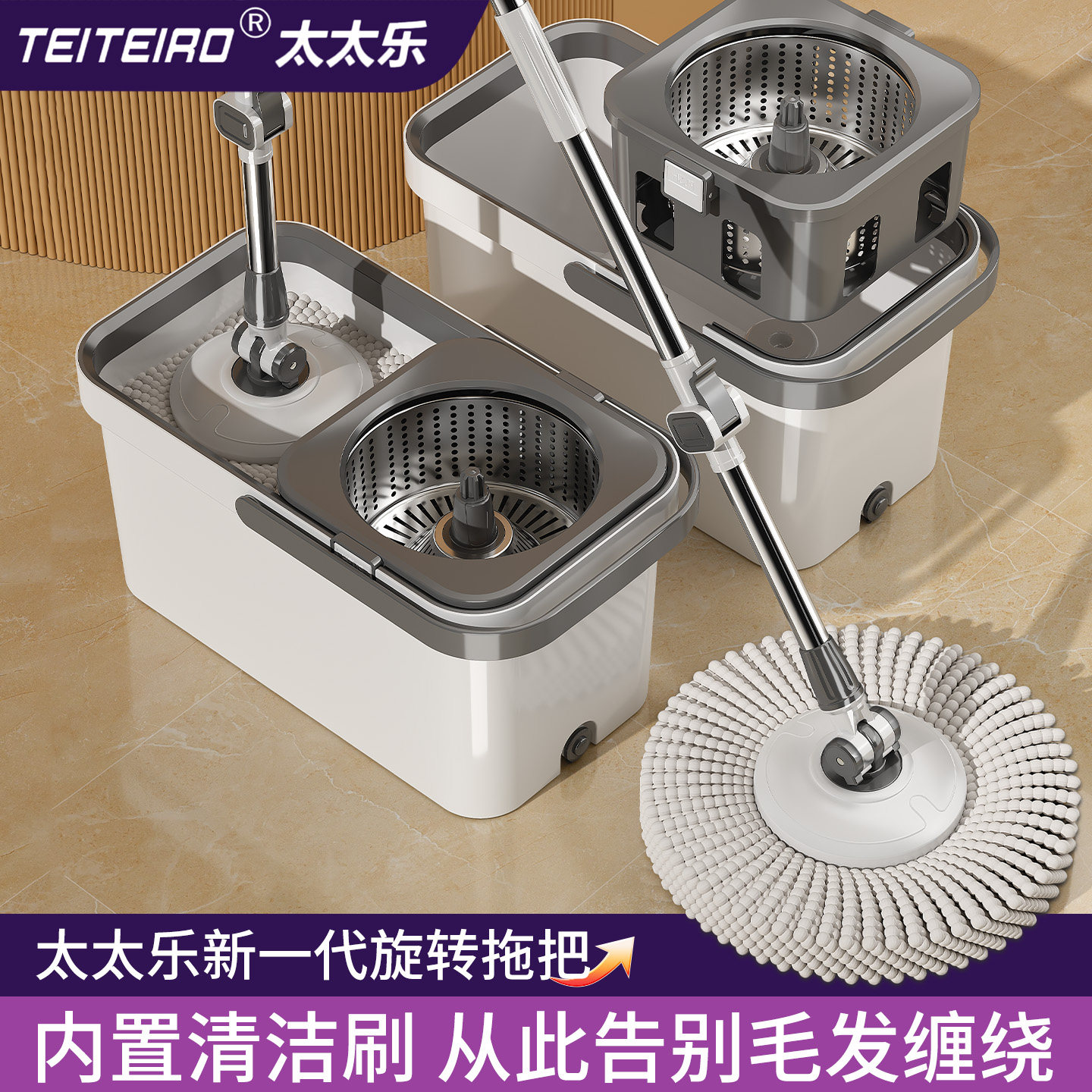 太太乐X10旋转拖把家用免手洗