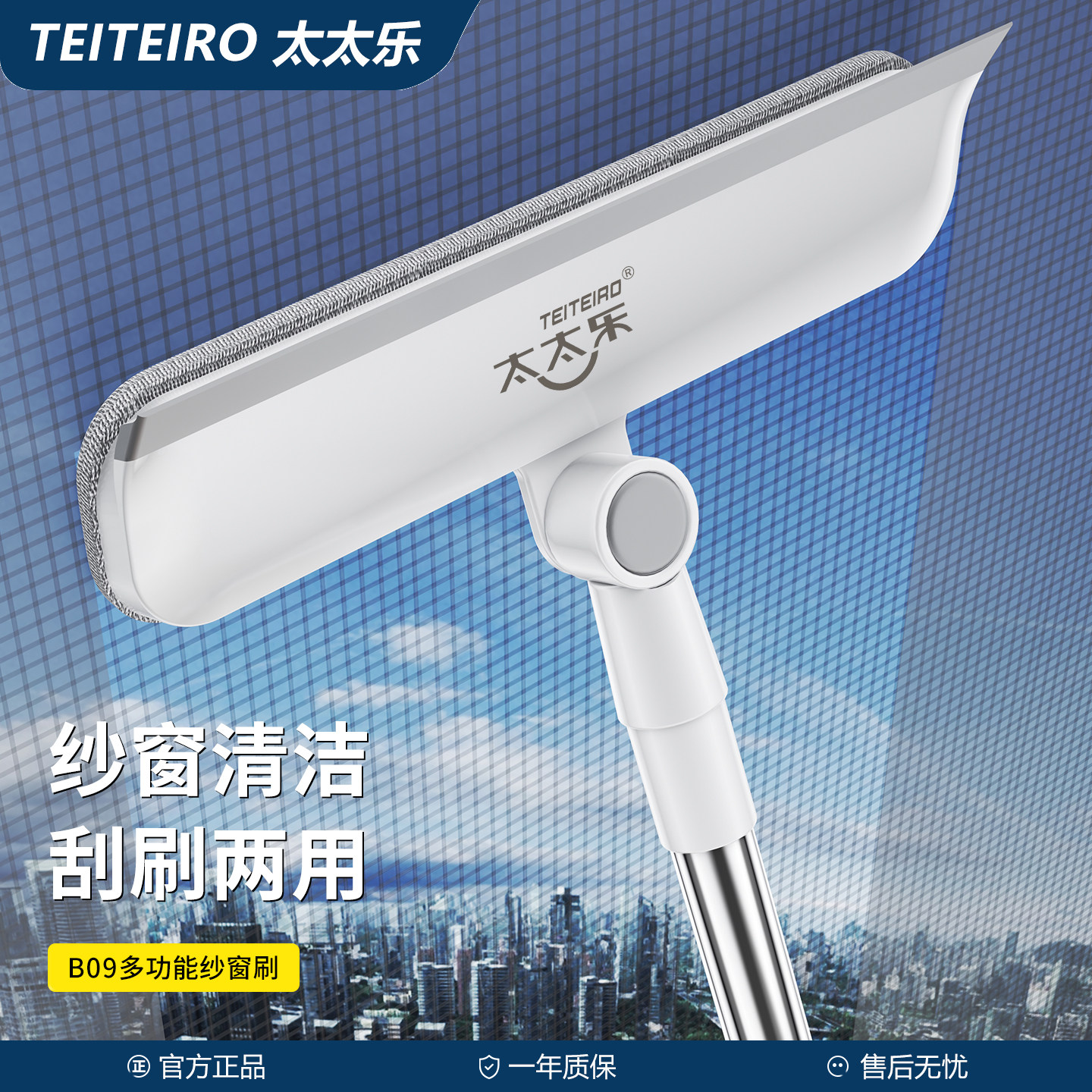 太太乐纱窗清洗神器免拆洗金刚纱窗网清洁刷擦玻璃家用擦窗户器,家庭/个人清洁工具,玻璃清洁器,淘宝优惠券,粉丝福利购,淘宝优惠卷