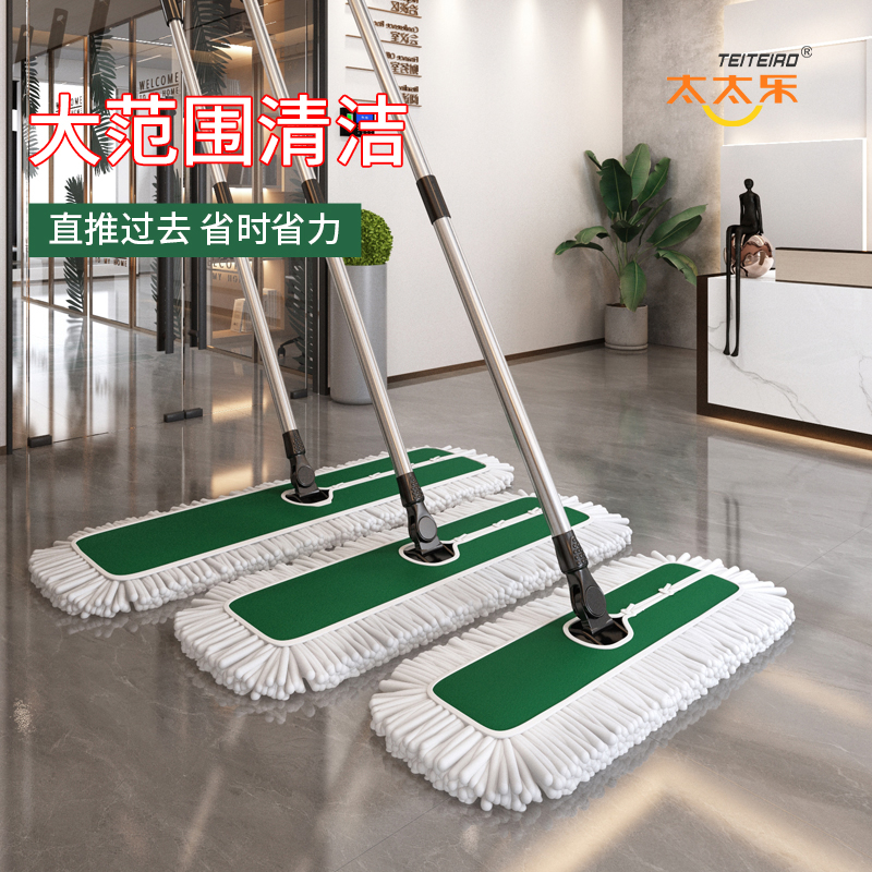 太太乐A22大号尘推平板拖把