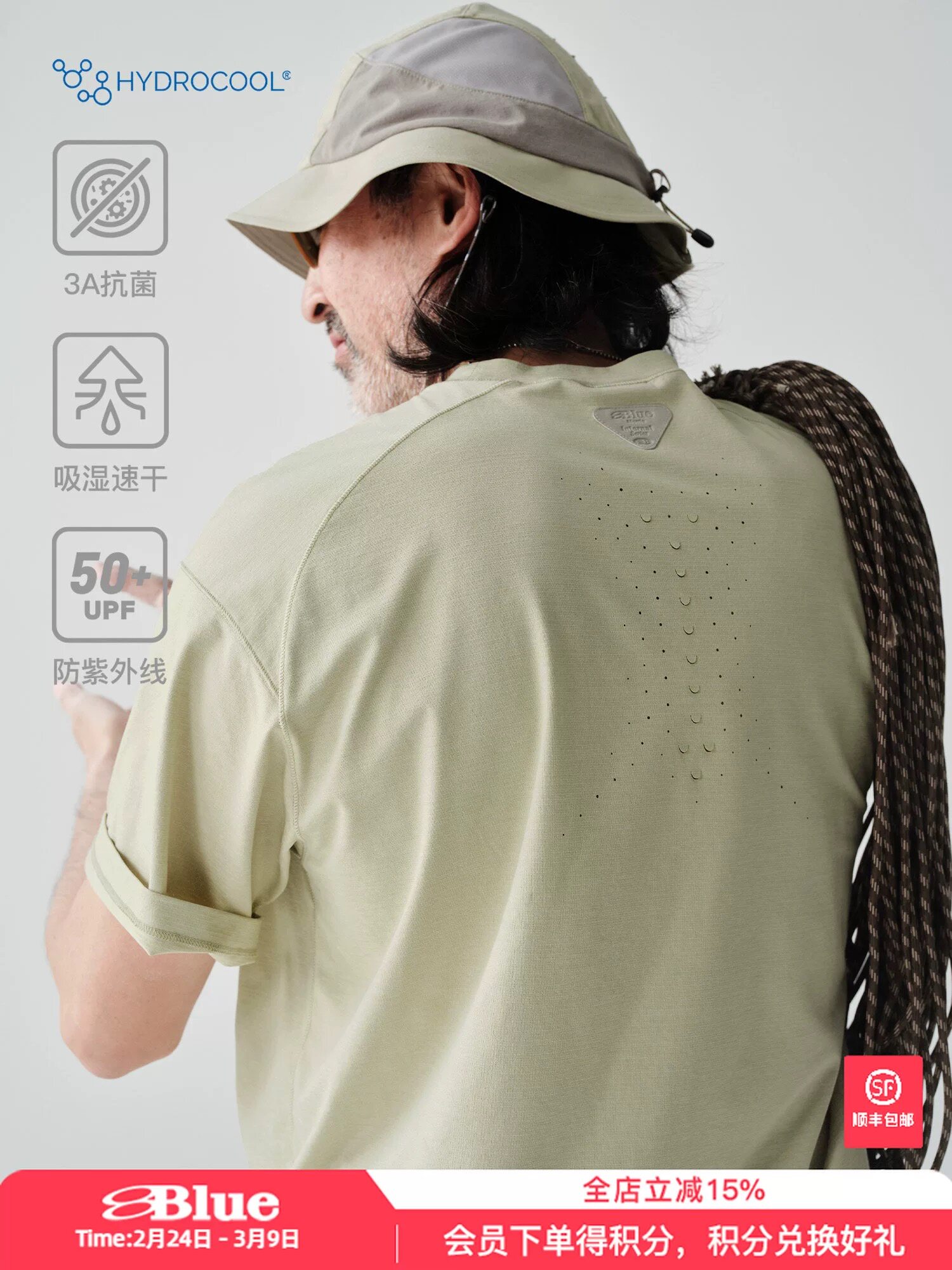 蓝岐蛙息透气2026春夏跑步运动训练抗菌T恤吸湿速干打底短袖男