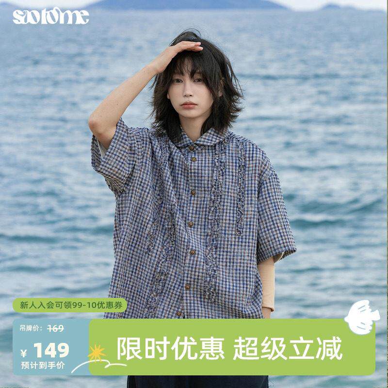 早乙女惠子saotome 日系潮牌街头宽松泡泡纱格纹荷叶边短袖衬衫女