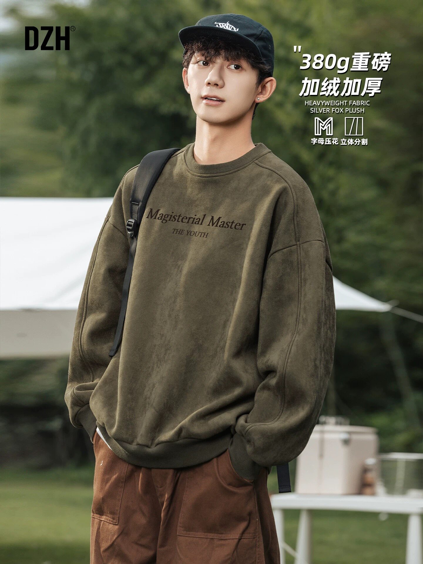 男士重磅麂皮绒圆领春季卫衣潮牌男2026新款男装春款长袖上衣春装