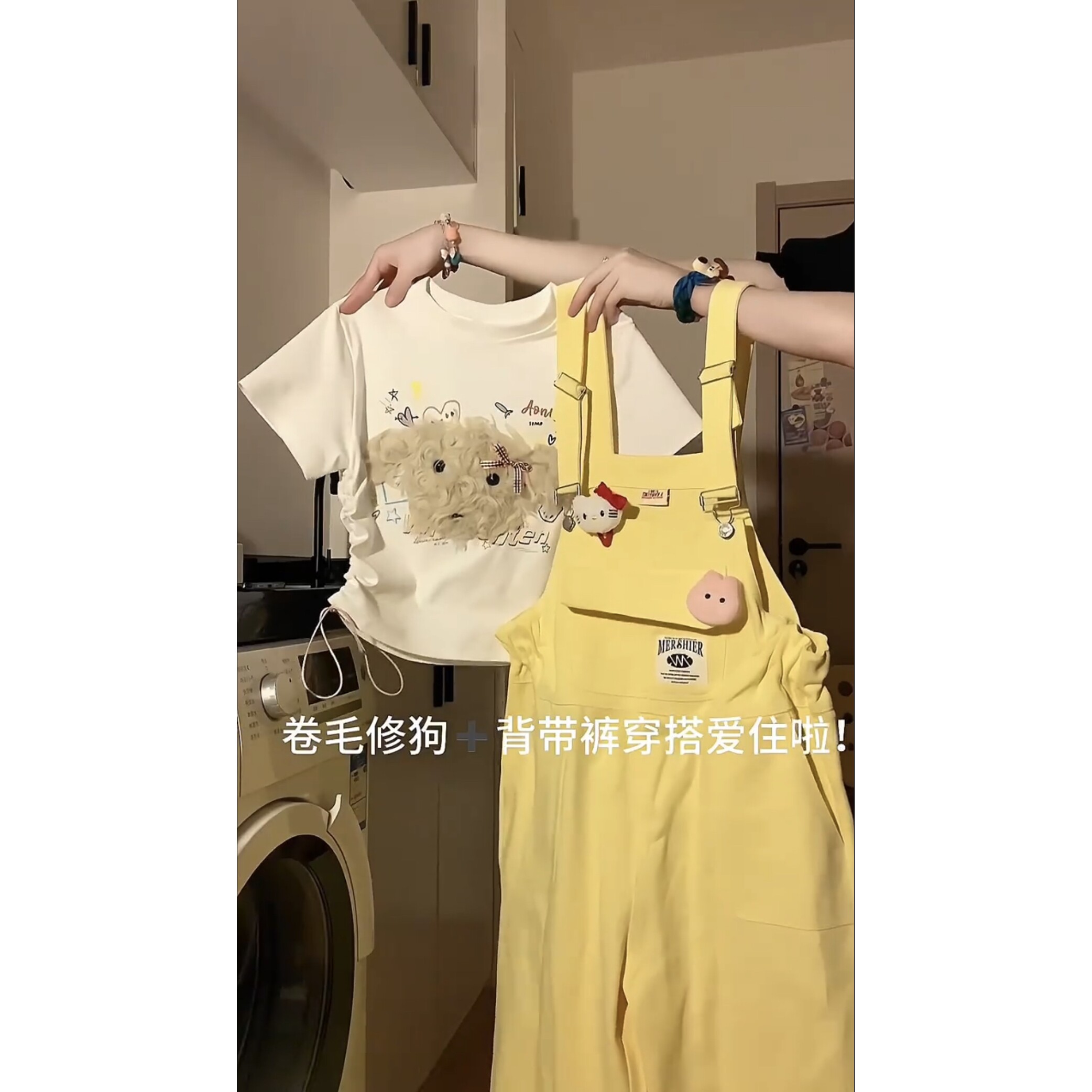 可爱毛绒小狗短袖t恤女小个子美式甜辣短款女上衣黄色背带裤套装