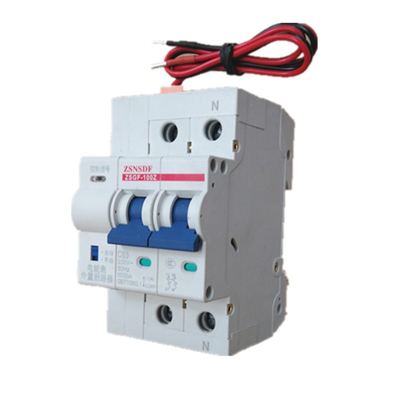 智森电能表外置断路器220VQ费控自动重合闸