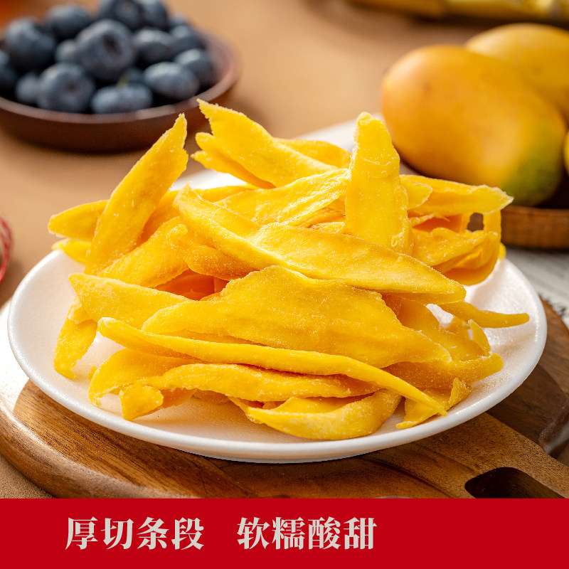 【春上新】欢囍原味青芒条越南芒果鲜果原切芒果干厚条追剧零食