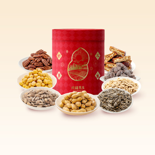 欢囍花生臻选礼聚宝桶坚果炒货零食抱抱桶春节送礼高档礼盒