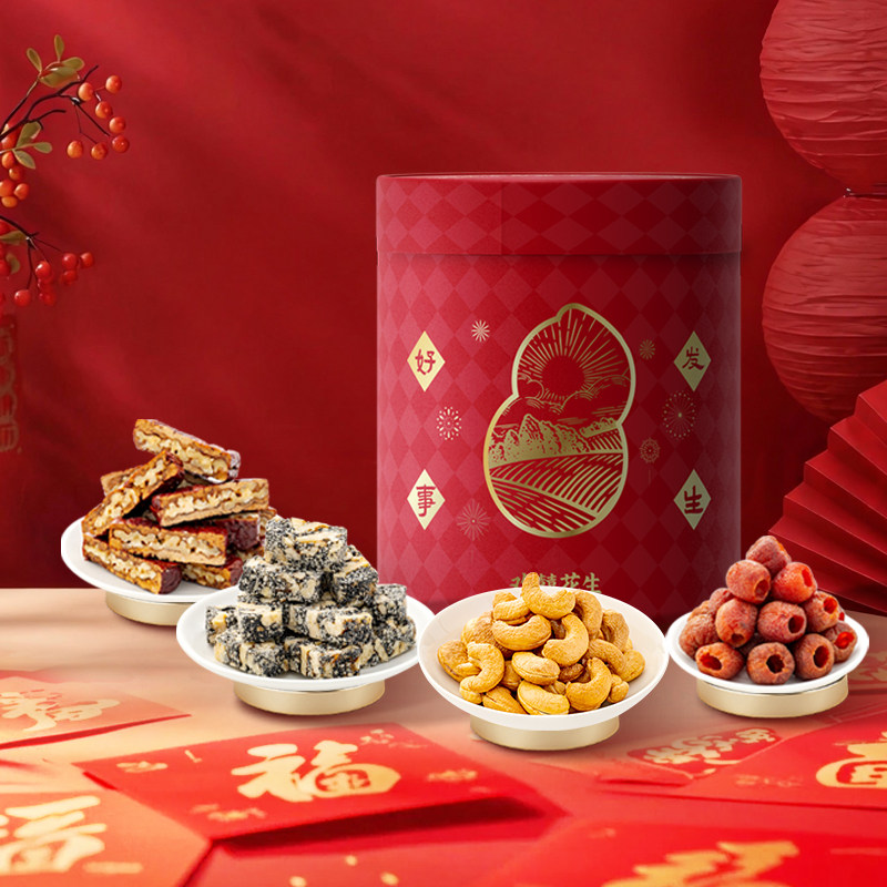 欢囍孝敬长辈礼盒网红零食大礼包春节过年送礼高档坚果礼盒,零食/坚果/特产,坚果礼盒,淘宝优惠券,粉丝福利购,淘宝优惠卷