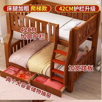 全实木子母床上下床高低双层床小户型上下铺组合儿童床两层幼儿床