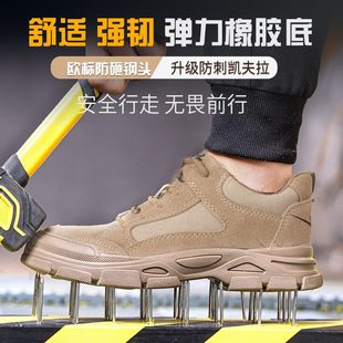 砸老2024新款 刺工作活干男劳保鞋 绝缘夏天保防钢防工地轻便钢板头