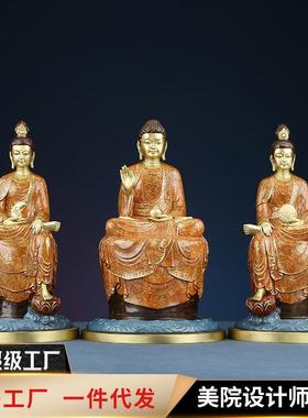 铜欣祥黄铜摆件《东方三圣》月光菩萨日光药师佛铜工艺品佛像摆件