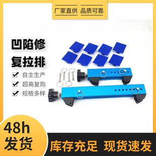 汽车凹陷凹坑修复扩张器外撑工具 分离器放大型钣金凹凸修复拉排