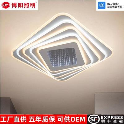 智能语音声控吸顶灯具主卧室家用2024流行新款房间灯现代简约方形