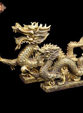宏达 黄铜生肖铜器 万福龙 玄关铜龙礼品摆件铜龙
