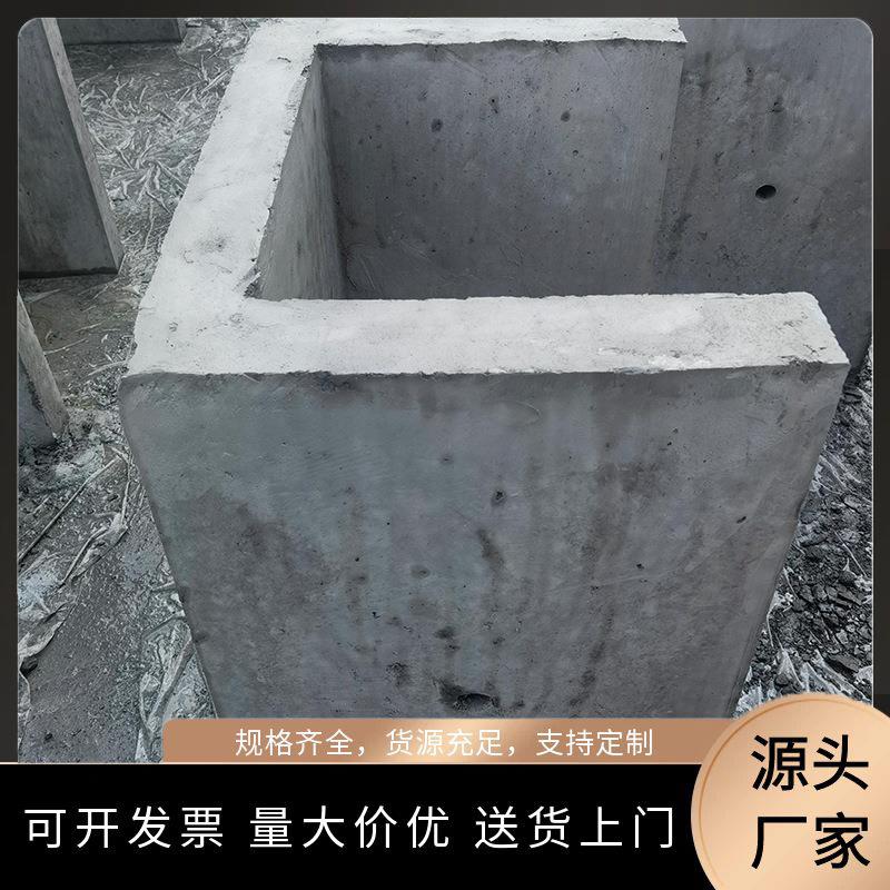 U型沟预制混凝土电缆沟排水槽流水地沟槽成品U型槽排水沟电缆沟