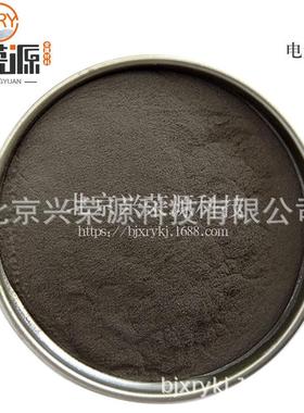 99.7% 电解镍粉200目- 400目导电镍粉末 Ni粉现货