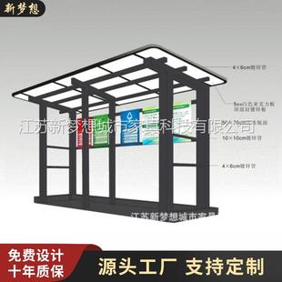 工厂制作公交车站台广告灯箱 公交站台 公交候车亭滚动灯箱