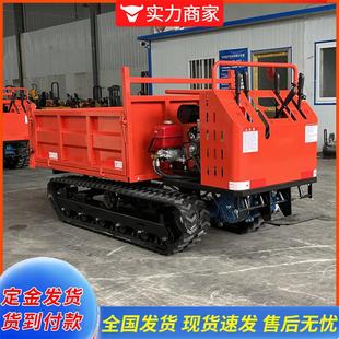爬山虎运料车小型2吨手扶履带式 运输车山地果园自卸车爬山虎
