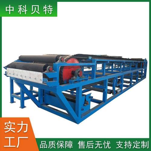 中科贝特 带式真空过滤机金刚石污泥脱水设备水平连续真空脱水机