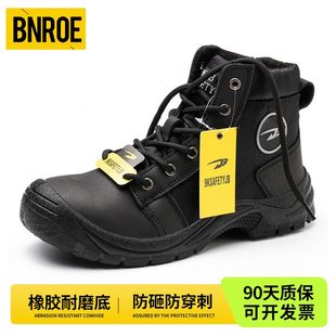 透气防水实心款 防滑头工地防臭劳保鞋 男轻便防砸防刺穿底钢安全鞋