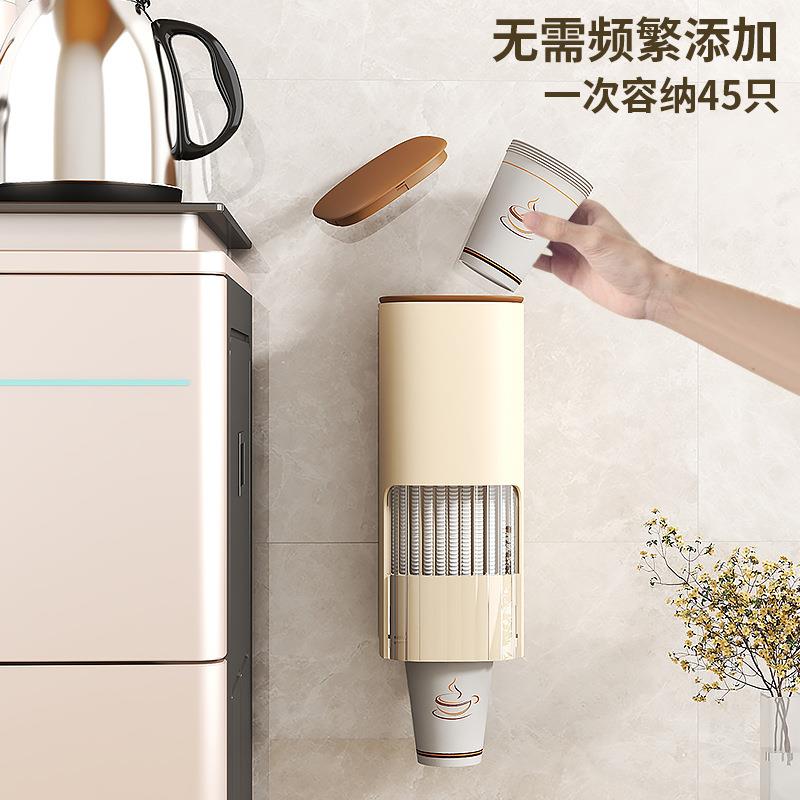 壁挂取杯器免打孔奶油风纸杯架一次性杯子家用塑料杯架一件起批