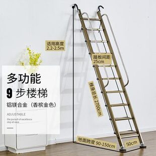 阁楼梯爬防滑工程梯 加厚扶手梯梯子家用铝合金折叠室内移动便携式
