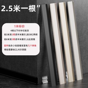 板脚踢cm不锈钢金属踢线7脚极简贴脚线铝合金踢脚线6cm地脚线墙贴