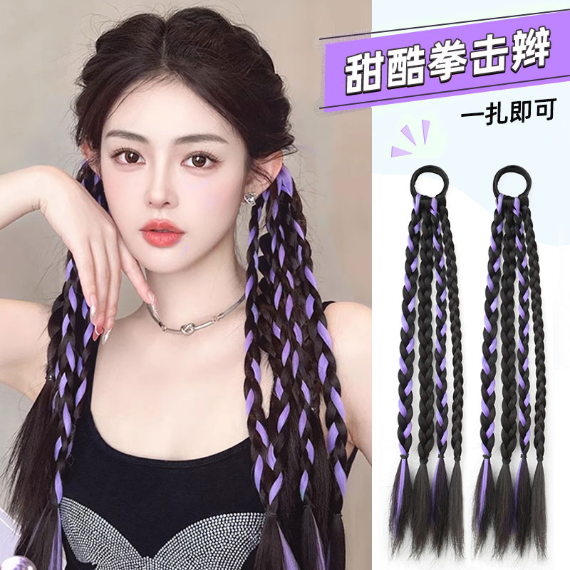 假发马尾女甜酷挑染拳击辫双马尾演唱会网红儿童编麻花辫藏式脏辫