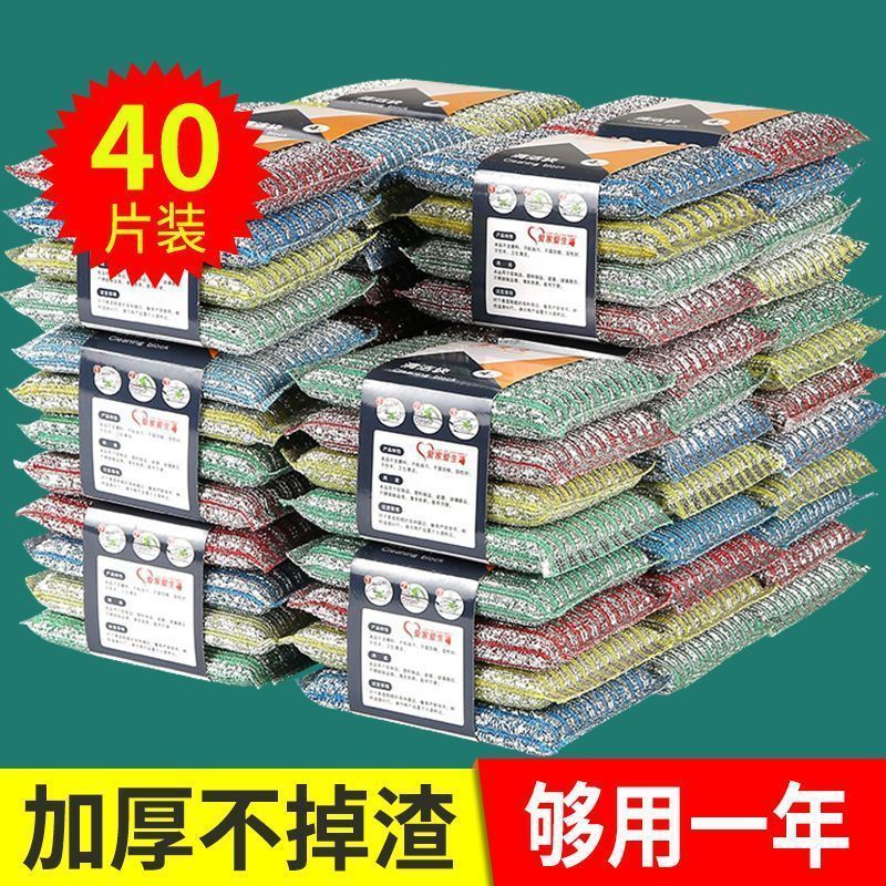 加厚加密耐用款洗涮大王洗碗海绵擦厨房百洁布清洁布清洗大王刷锅