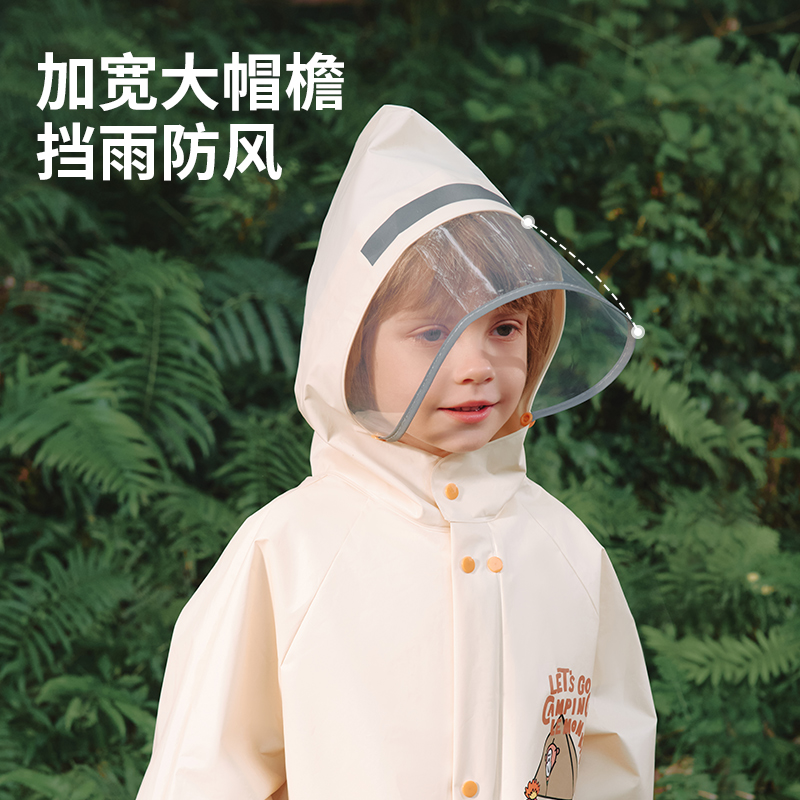 柠檬宝宝自然风尚儿童雨衣小学生幼儿园男女童
