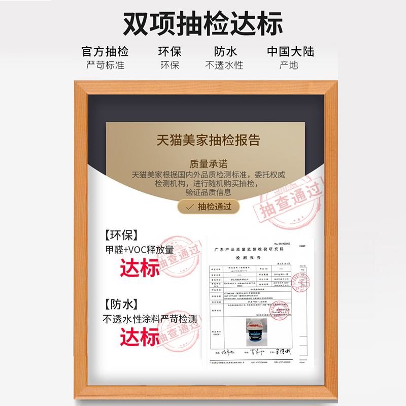 内墙封闭剂透明防水胶墙面腻子防潮渗水发霉O起皮防护室内防水涂