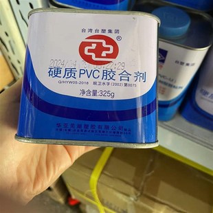 台塑华亚UPVC胶水 硬质PVC胶合剂粘接剂 塑料管胶水