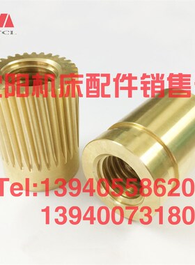 北京铣床X62W X63W X52K X53K纵向丝母7101 7102铜螺母T40X6南通