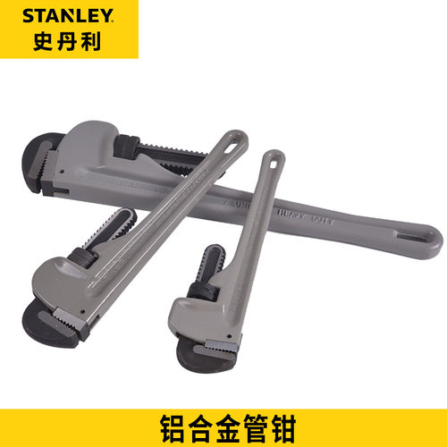 史丹利工具铝合金管钳84-451/465/466/463/467/469/471-23