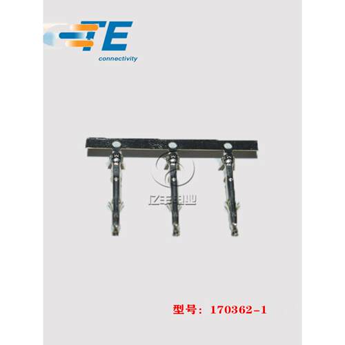 TE AMP 泰科 170362-1 端子 22-18AWG 插头 连接器 正品 现货
