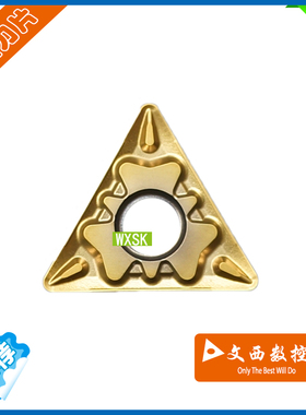 京瓷 数控刀片TNMG160404-HQ PV7020 加工钢件