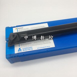 32S 25R 40T 50U MWLNL08 三韩压板式 MWLNR08 桃型镗孔刀杆S20Q