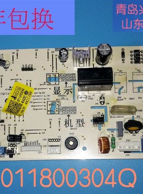 适用于海尔空调KF-35G/EBA13内机板0011800304Q主板0260401773F-A