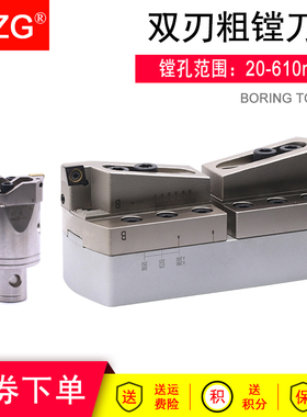 微调双刃粗镗头TWN可调式加工中心BT40 BT50 BT30刀柄RBH粗镗刀