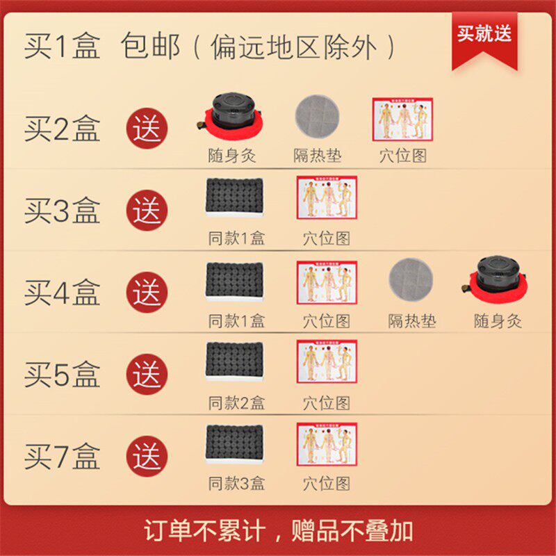 正品无烟艾柱艾条艾灸住黑色碳化家用宫寒祛湿艾灸盒随身灸艾草柱