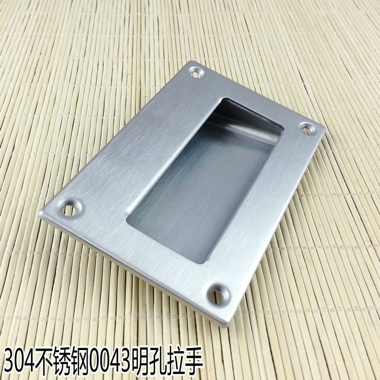 RUIEN牌304不锈钢暗拉手 橱柜门暗拉手 抽屉暗拉手 移门043暗拉手