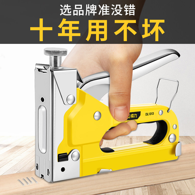 木工专用马钉枪手动码钉枪气钉枪打钉神器马丁枪钉机射钉器钉子直