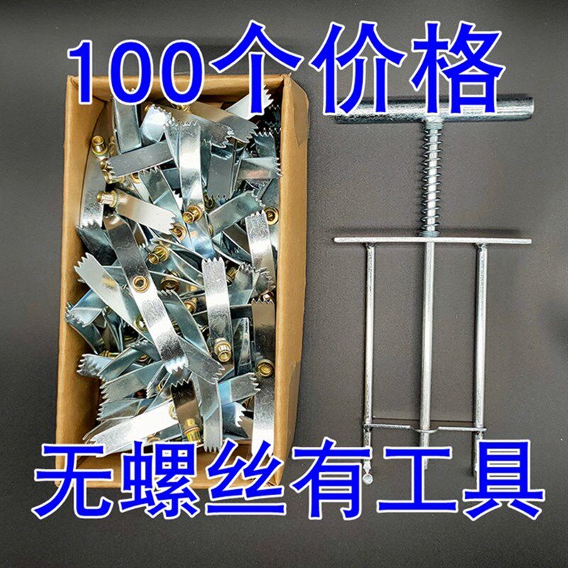 86型暗盒修复器墙壁开关插座底盒维修补救修复 卡片式100片无螺丝