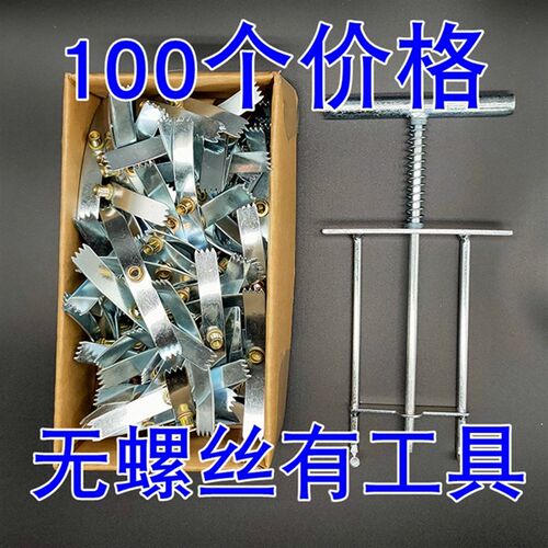 86型暗盒修复器墙壁开关插座底盒维修补救修复 卡片式100片无螺丝