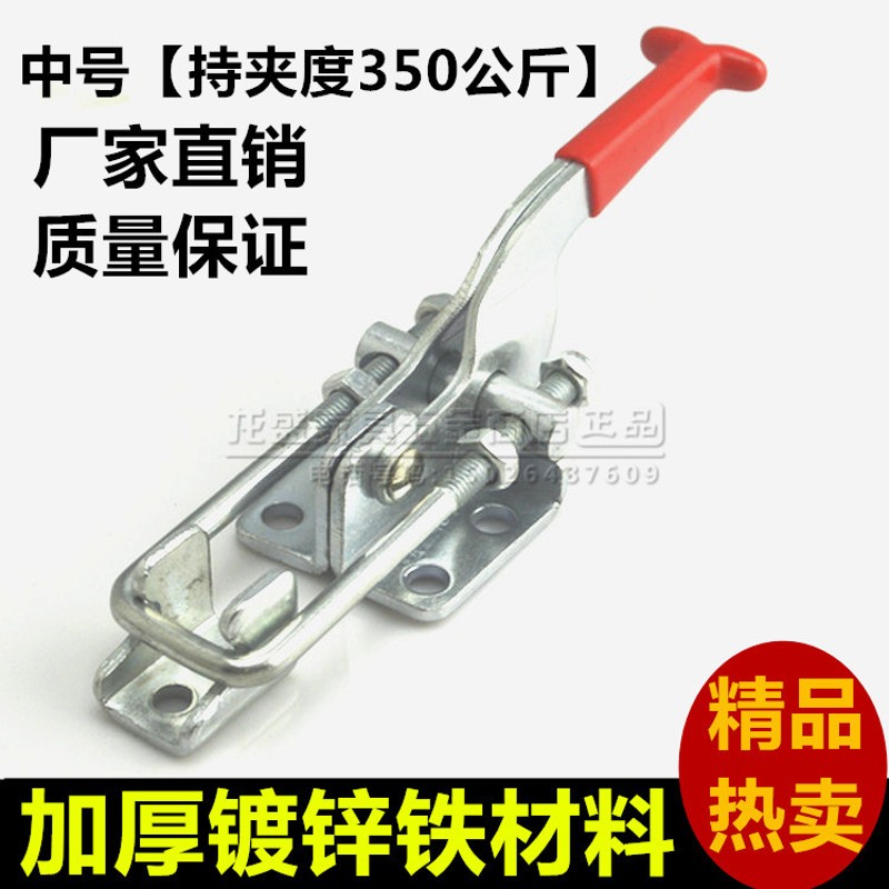 铁镀锌锁扣锁夹箱扣 夹紧器 快速夹具431快速门栓式夹钳 箱子配件