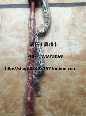 新工 B型链条管子钳 管子钳 4/6/8/10寸 900/1000/1200/1300mm1