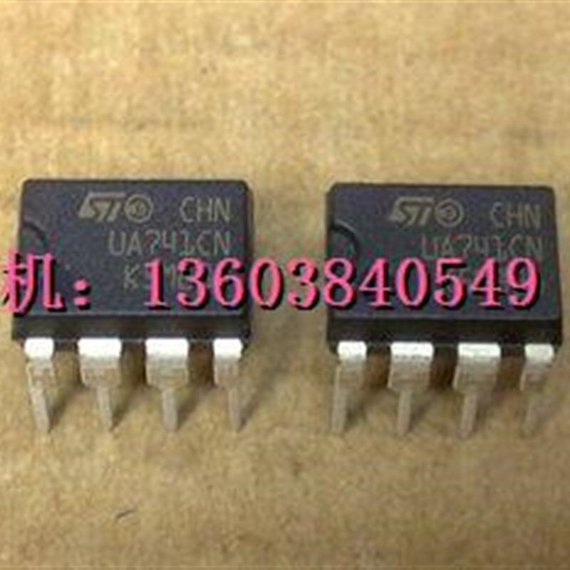 UA741,LM741,17741  五只三元  三皇冠卖家