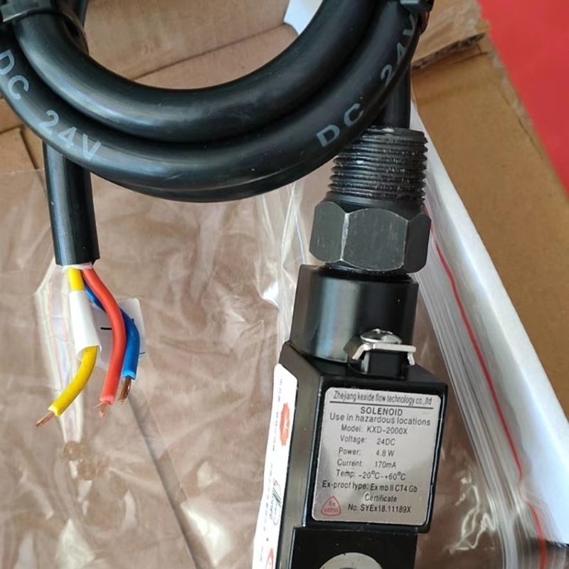 SOLENOID电磁阀防爆线圈KXD-2000X防爆电磁阀线圈KXD-1000X